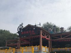 -泰安方特欢乐世界