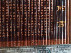 -大连武术文化博物馆