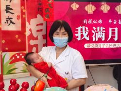 -禧悦府国际月子会所(总店)