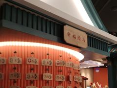 -空之介寿喜烧·和牛放题(恒隆广场店)