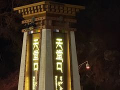 -樱桃创意厨房