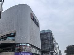 -成都银泰城