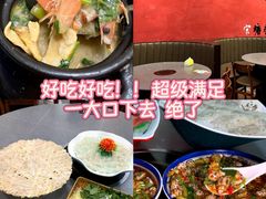 -官塘陈记鱼生·潮汕砂锅粥·牛肉火锅(潮枫路总店)