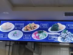 -一头牛馅饼店总店(卫工街店)