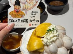 -重八牛府之小有名气(大望路店)