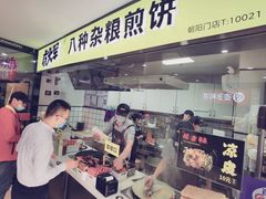 门面-虎头军八种杂粮煎饼(朝阳门店)