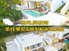-巽寮湾