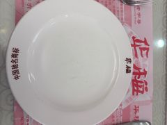 -华梅西餐厅(哈尔滨中央大街店)