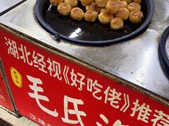 -毛氏汽水包(山海关路店)