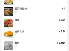 -成都冒菜四川一绝(景谷路店)