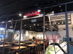 门面-小山城麻辣香锅(新邻生活广场店)