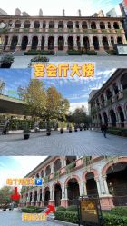 -思南公馆酒店·宴会厅