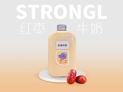 -白色日记·手作酸奶(万象城店)