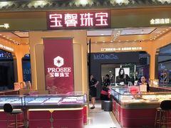 -万达广场(厦门湖里店)