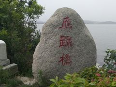 -雅和生态渔庄·宜城锅巴饭(龙灵山公园店)