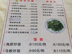 菜单-秋姐美食店(旅游大道店)
