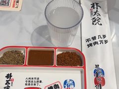 -朴太院·烤肉万岁(盐城店)