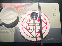 -锦楼·臻选新杭帮(杭州中心店)