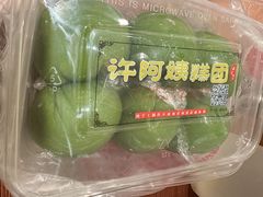 -许阿姨糕团店(南京总店)