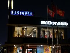 -麦当劳(国际社区店)