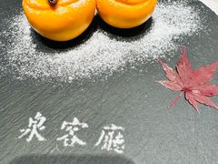 -泉客厅Spring Pavilion(303M空中会客厅)