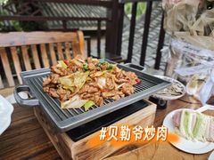 -悦真雅院·四合院·清真私房菜(雍和宫店)