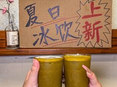 -邓莽子老火锅(鲁祖庙店)