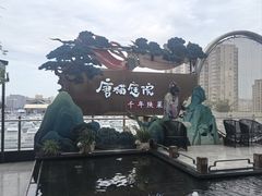 -唐猫庭院·千年陕菜(赛格国际购物中心店)