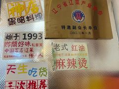 -乡间好味私家菜(总店)