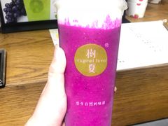 -树夏(建设路店)