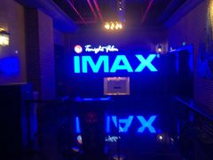 -萧山德纳MAX影城