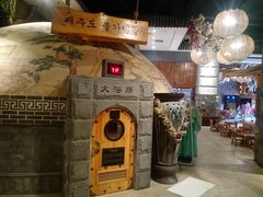 -济州岛汤泉(广宜店)