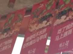 -蛙三泡椒牛蛙(万象城店)
