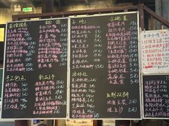 -東茅街茶馆