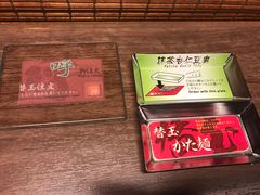 -一兰拉面(新宿中央东口店)