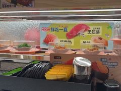 -争鲜回转寿司(太阳宫凯德PLUS店)