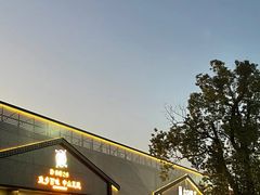 -红日饭店(裕隆三路店)