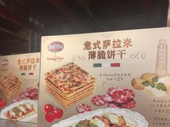 -山姆会员商店(石景山店)