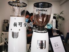 -浆木咖啡馆(湘子庙街店)