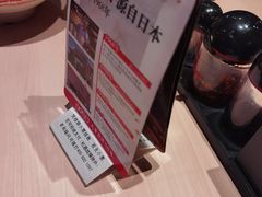 -味千拉面(常州关河东路分店)