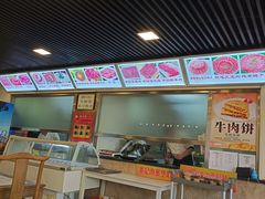 -马记伊源斋涮肉·清真菜(百子湾店)