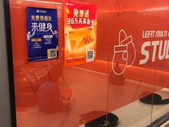 -乐刻运动(爱奇艺创新大厦店)