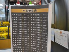 -周黑鸭(北京通州区万达店)