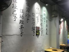 大堂-XX麻辣烫(八里小区直营店)