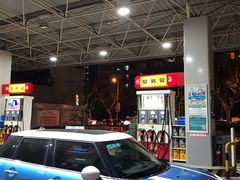 -中国石油(常德路加油站)