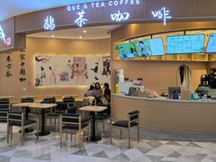 -鹊茶咖啡•新中式(深圳首店)