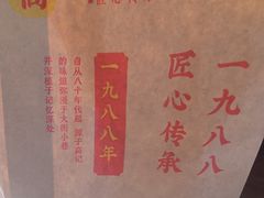 -高记福桂桂花糖炒栗(鼓楼店)