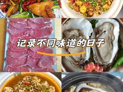 -金龙·打边炉(南京西路店)