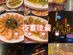 -鹅滋道(甘坑古镇店)