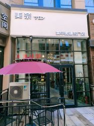 -美奈サロン美甲美睫皮肤管理